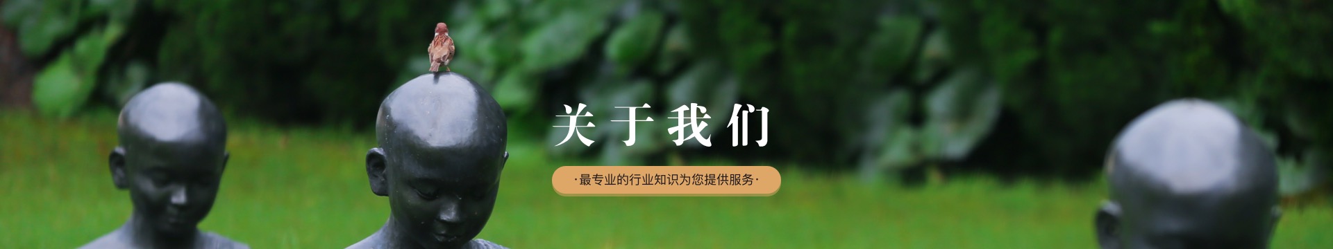 新乡凤凰山公墓